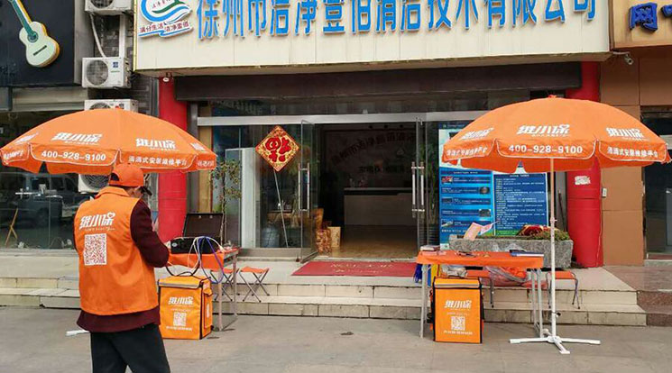 地推活動1.jpg 地推活動1.jpg